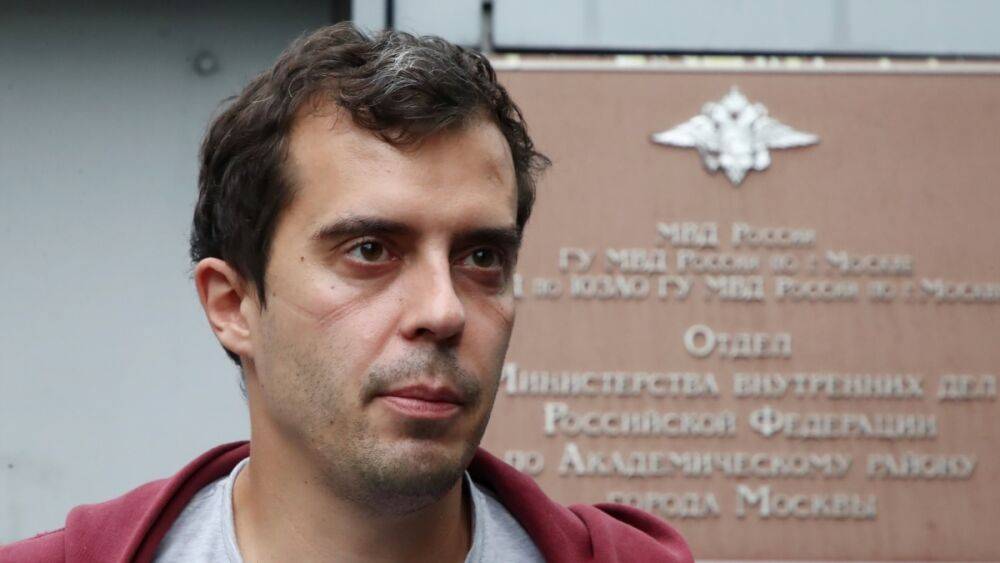Суд в Москве заочно арестовал шеф-редактора издания The Insider