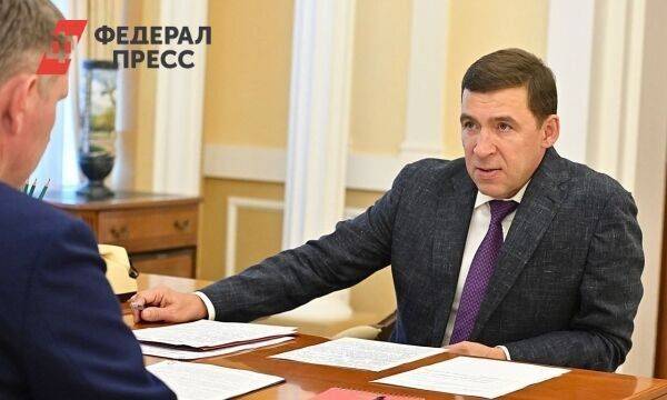 Глава Свердловской области Куйвашев заявил о расширении «Титановой долины»