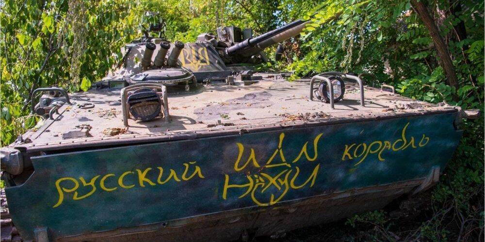 Генштаб рассказал о действиях оккупантов на юге Украины