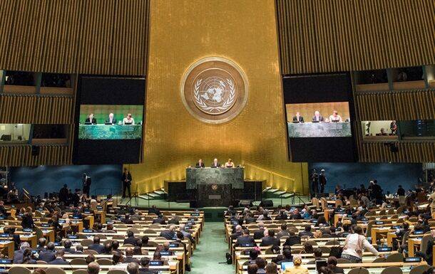 Убрать ООН: Мира на планете нет
