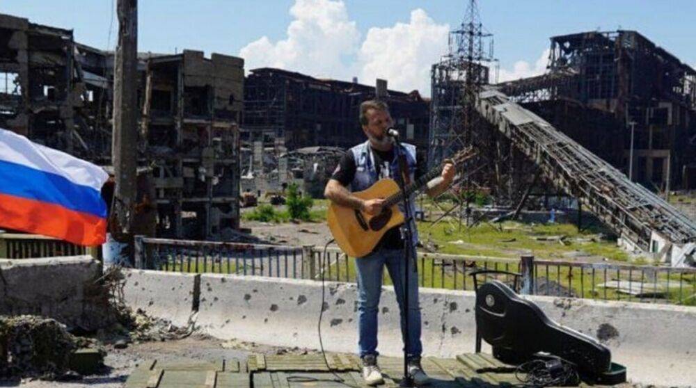 Шабаш на костях: в Мариуполе оккупанты устроили концерт возле «Азовстали»