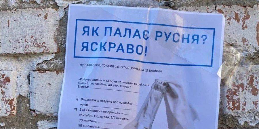 Усилия пропагандистов и политтехнологов РФ на юге Украины напрасны — СМИ сообщили о «закрытом соцопросе» по заказу Кремля