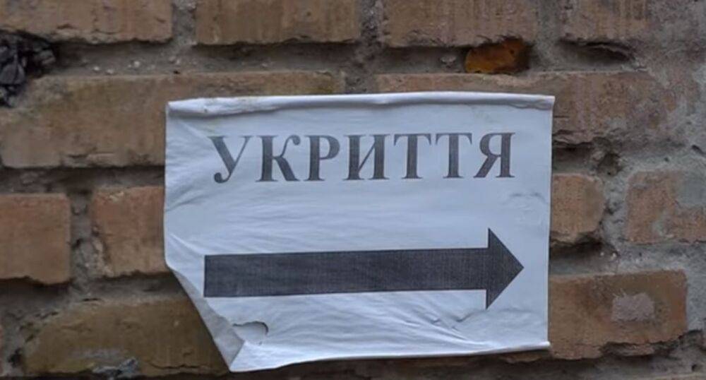 Под угрозой много областей: в Украине объявили чрезвычайный уровень опасности – карта