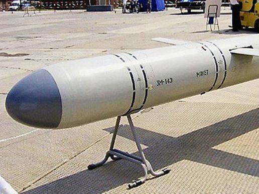 В Одесской области ПВО сбила ракету "Калибр", выпущенную с подводной лодки – ОК "Юг"