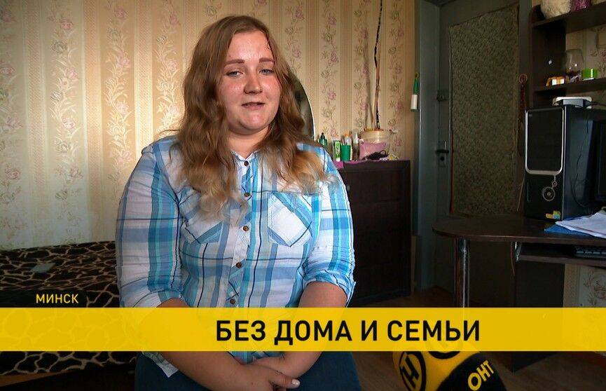 Горячая линия ОНТ: сирота из Минска попросила помочь решить жилищный вопрос
