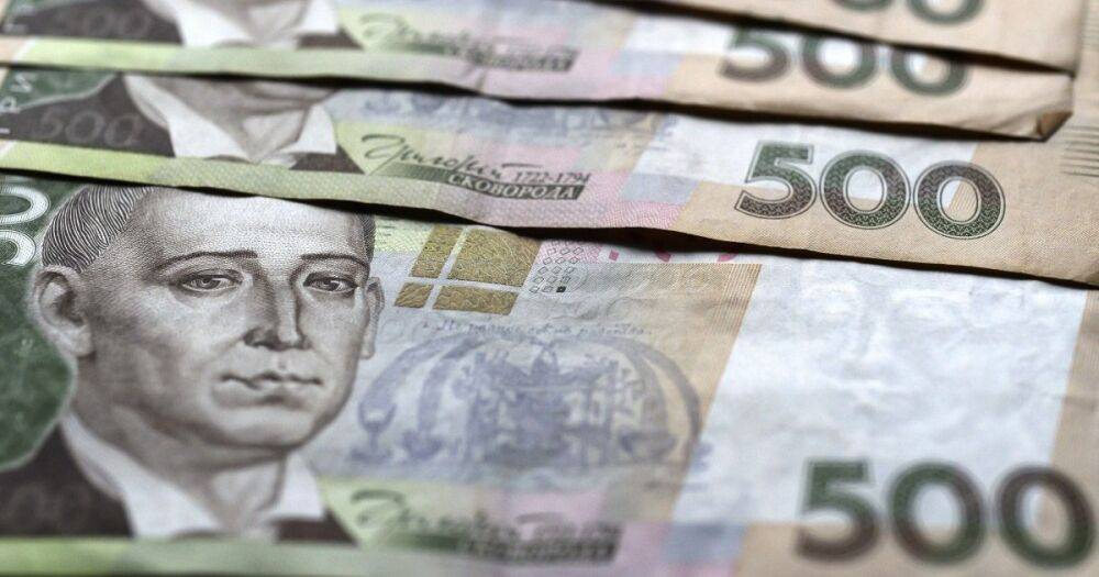 Французский фонд выплатит украинцам 6660 гривен: как получить деньги