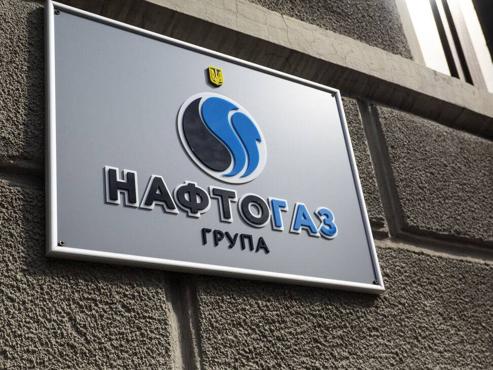 "Нафтогаз" частично смог договориться с владельцами долгов об отсрочке платежей