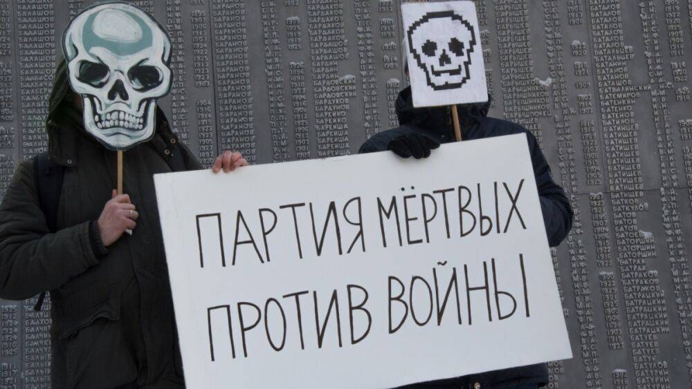 В Петербурге прошли обыски у активистов "Партии Мёртвых"