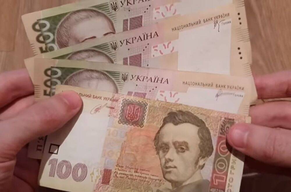 Почти 7 тысяч грн на руки: в Украине запустили новые выплаты - как получить