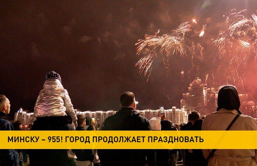 Фестиваль народного творчества развернулся в Минске во второй день праздника столицы