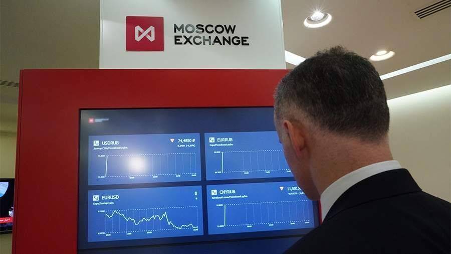 Мосбиржа открыла рынок акций нерезидентам из дружественных стран