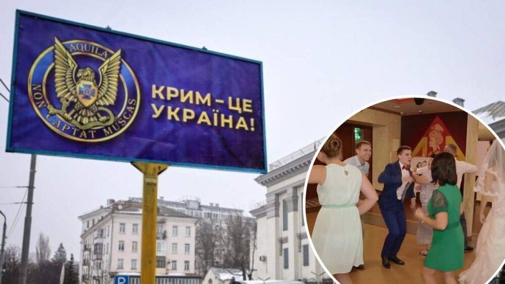 На свадьбе в Крыму танцевали под "Ой, у лузі червона калина": в сети появилось видео