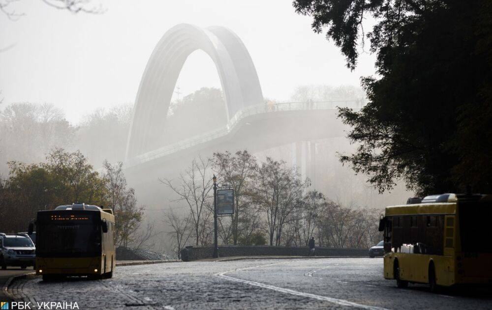 Киев в ближайший час накроет туман