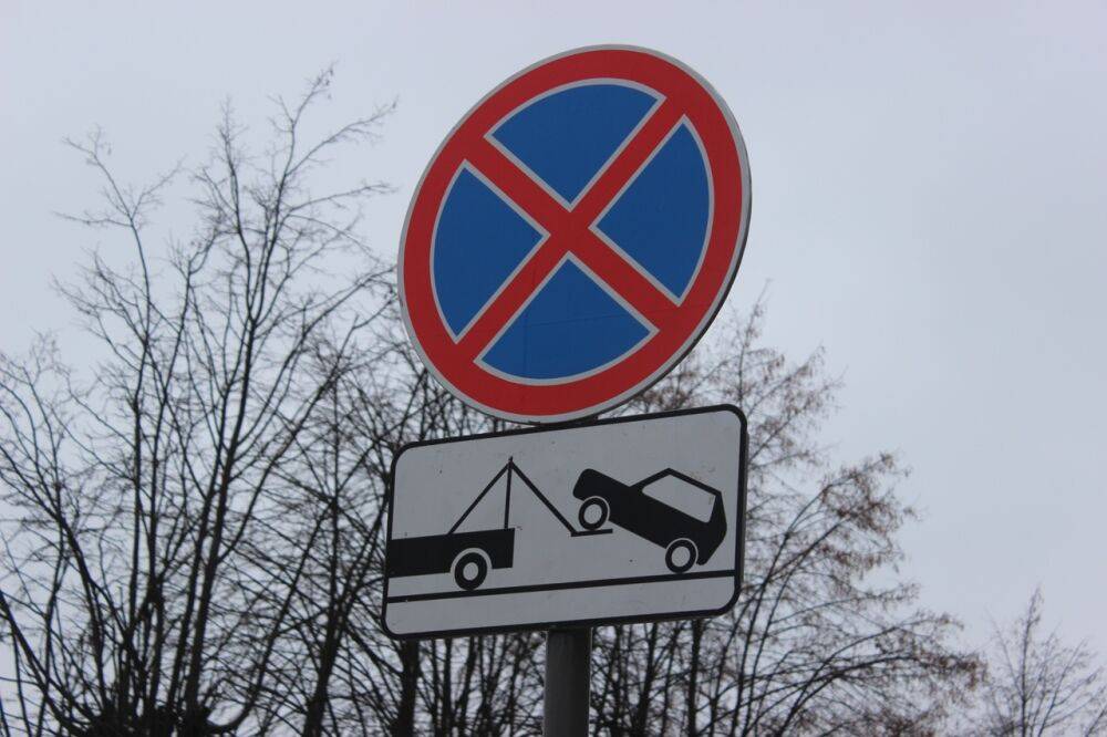 В Твери закупят дополнительные комплексы фиксации нарушений парковки