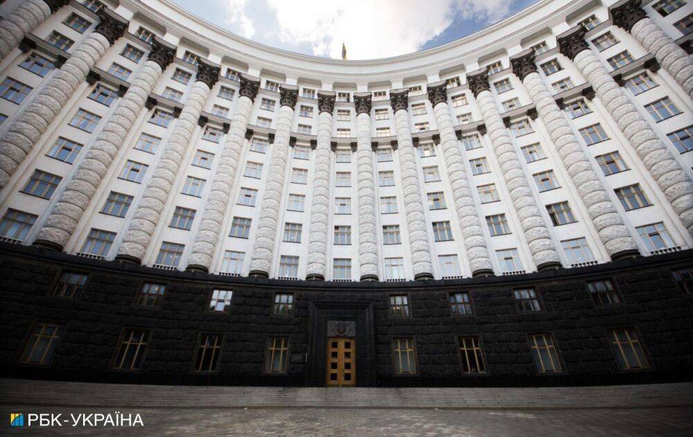 Появился текст госбюджета Украины на 2023 год: основные показатели