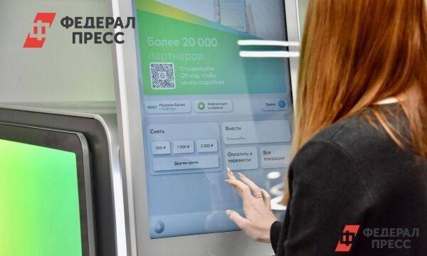 Россияне столкнутся со сложностями при оплате картами за рубежом