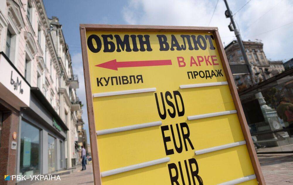 Курс доллара растет: сколько стоит валюта в Украине 16 сентября