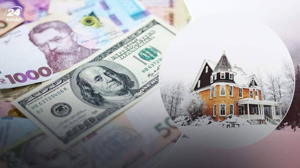 Субсидии этой зимой: на какую компенсацию могут рассчитывать украинцы