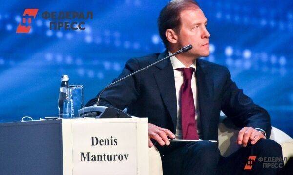 Денис Мантуров и первые лица промышленных корпораций выступят на TNF-2022