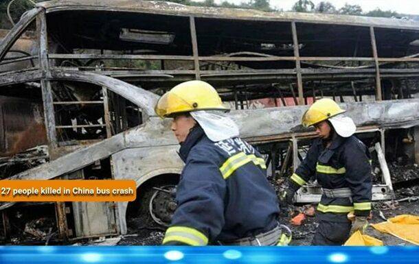 В Китае перевернулся "карантинный" автобус, 27 жертв
