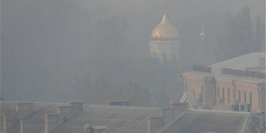 Киев затянул сильный смог: спасатели озвучили причину
