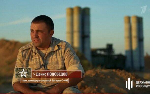 ПВО оккупантов в Крыму руководит бывший украинский военный