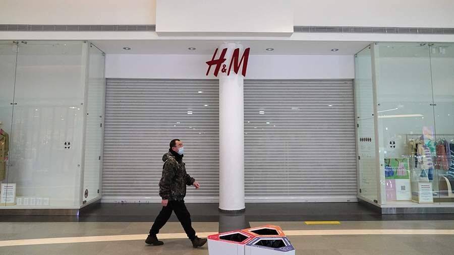 H&M закроет 20 магазинов в Сибири и на Дальнем Востоке до конца октября