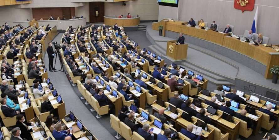 Сенатори та депутати Держдуми РФ отримали відстрочку від мобілізації