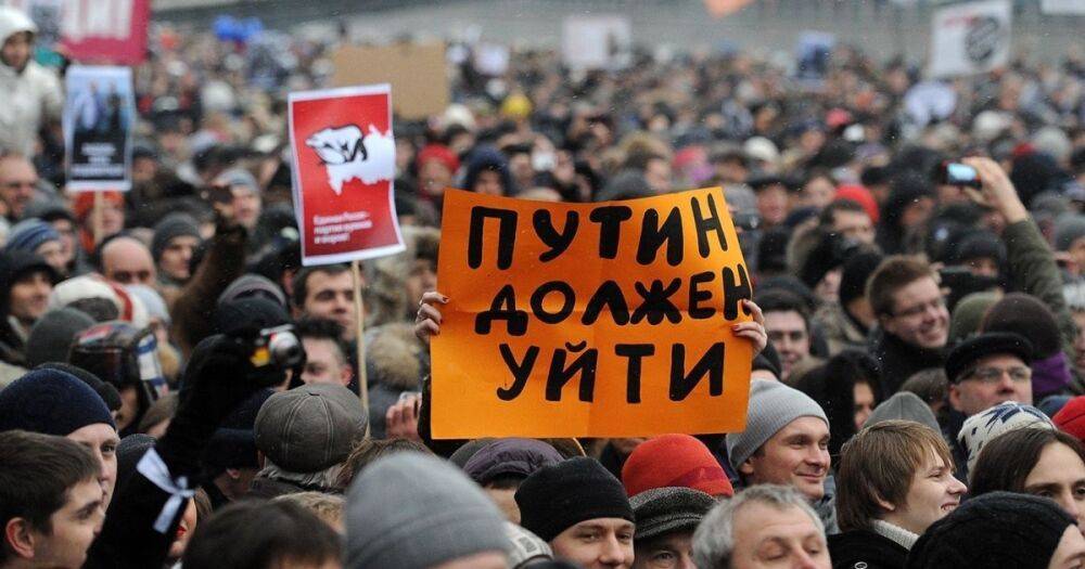 "Нет могилизации": в России объявили акцию протеста против частичной мобилизации