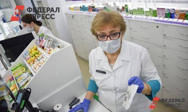 В России предложили маркировать составляющие для лекарств
