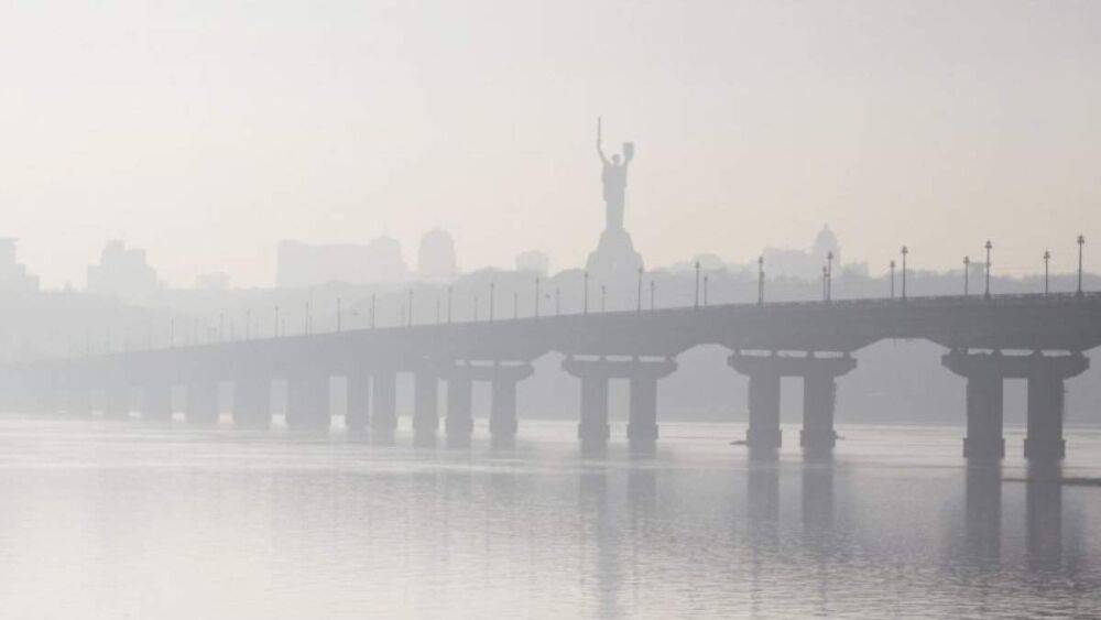 Киев накроет густым туманом: синоптики предупредили об опасности