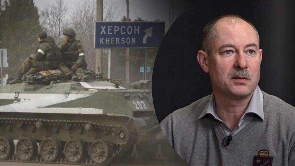 Сколько путинская армия еще продержится в Херсоне: мнение Жданова