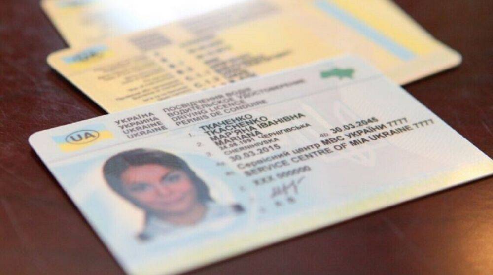 Украинцы в Польше могут обменять свои водительские права – МВД