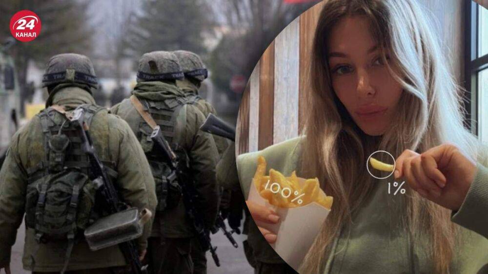 Мобилизированных в россии сравнивают с картофелем фри: флешмоб, который они заслужили