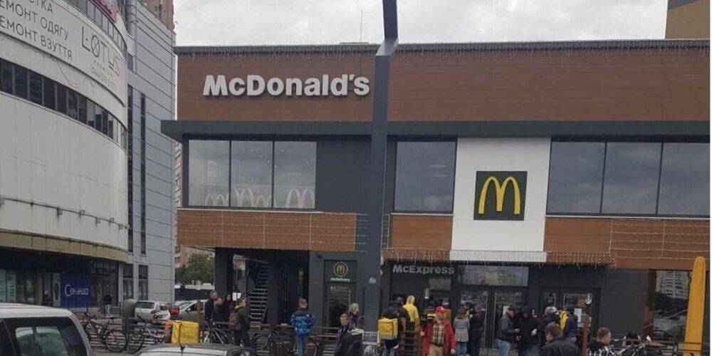 Деньги недели. Возвращение блудного McDonald`s, Мосбиржа упала два раза, у Жеваго отбирают Полтавский ГОК