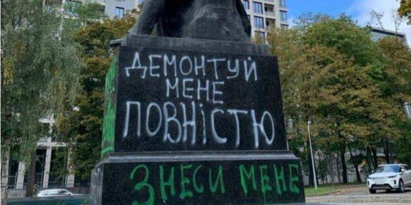 «Русню на демонтаж». В Киеве неизвестные расписали памятники Пушкину и Щорсу, призвав к их сносу