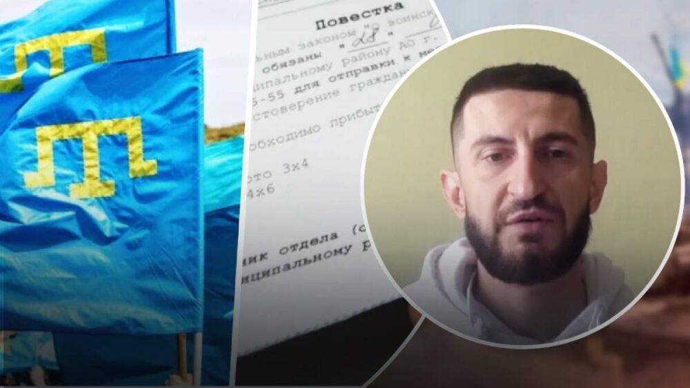 "Это настоящий геноцид": ОП и активисты реагируют на массовое вручение повесток крымским татарам