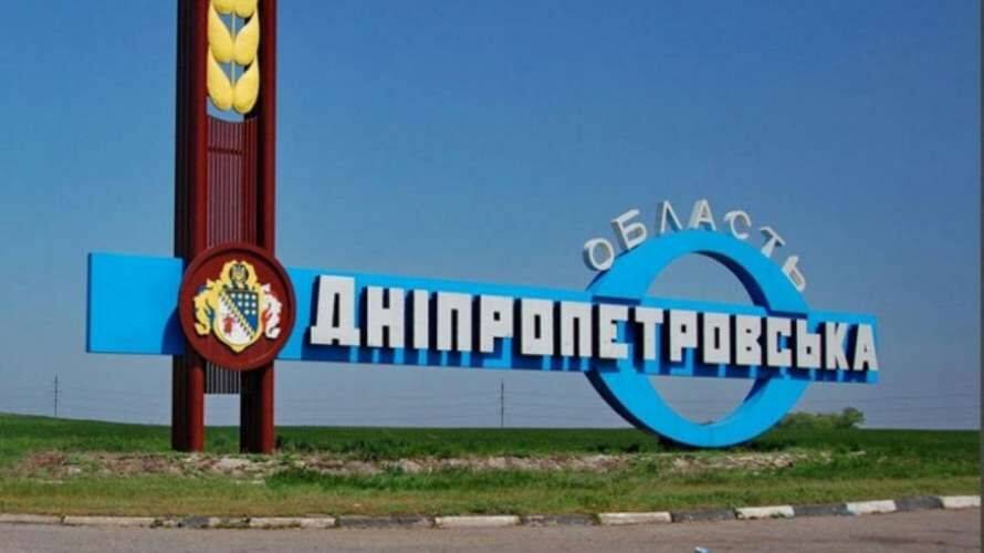 Російські окупанти завдали ударів по Дніпропетровській області: є поранені