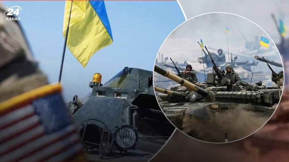 США могут оказать помощь еще на 12 миллиардов: что сейчас необходимо для Украины