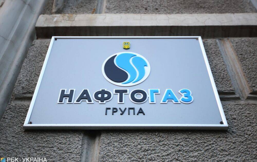 "Газпром" пригрозив санкціями "Нафтогазу" через новий арбітраж