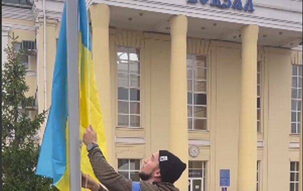 В Купянске-Узловом поднят флаг Украины