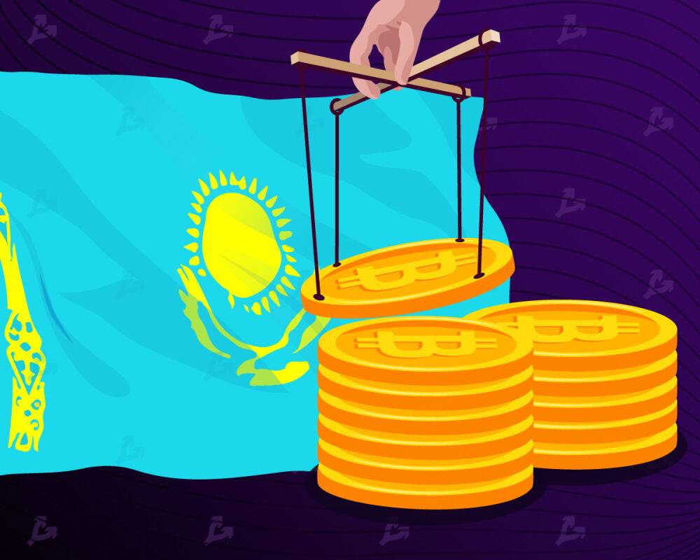 Банк в Казахстане провел первую биткоин-операцию