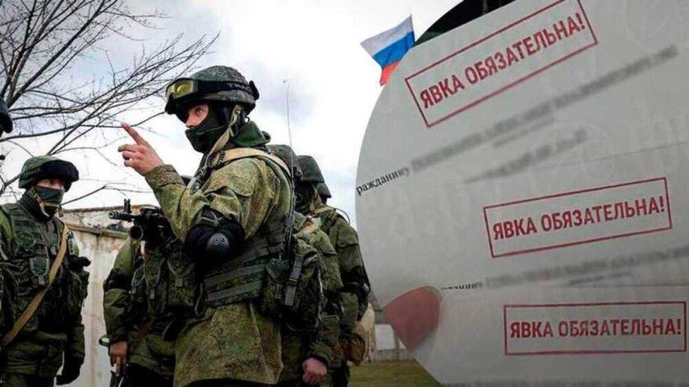В Крыму до 21 сентября была скрытая мобилизация: подтвердили гибель почти 160 военных