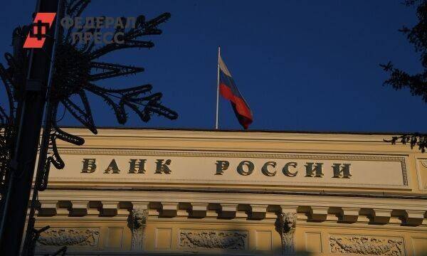 Банк России продлил ограничения на денежные переводы за рубеж