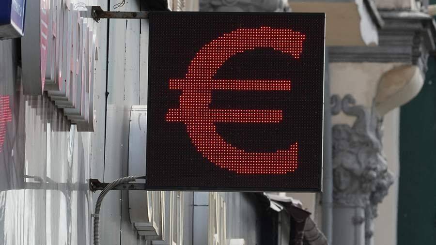 Аналитики объяснили снижение курса евро