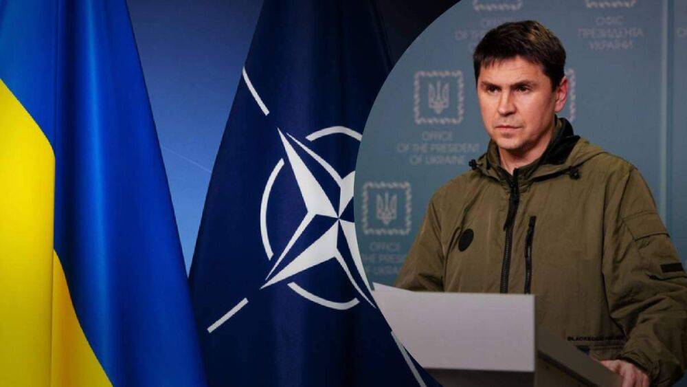 Украина проводила консультации с НАТО, – Подоляк о подаче заявки на вступление