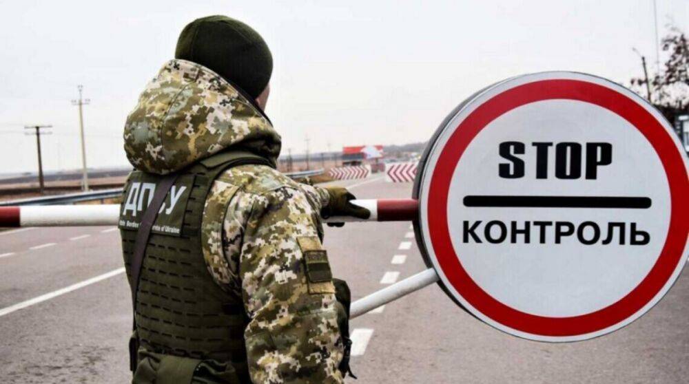 В Запорожской области изменили правила выезда на временно оккупированные территории