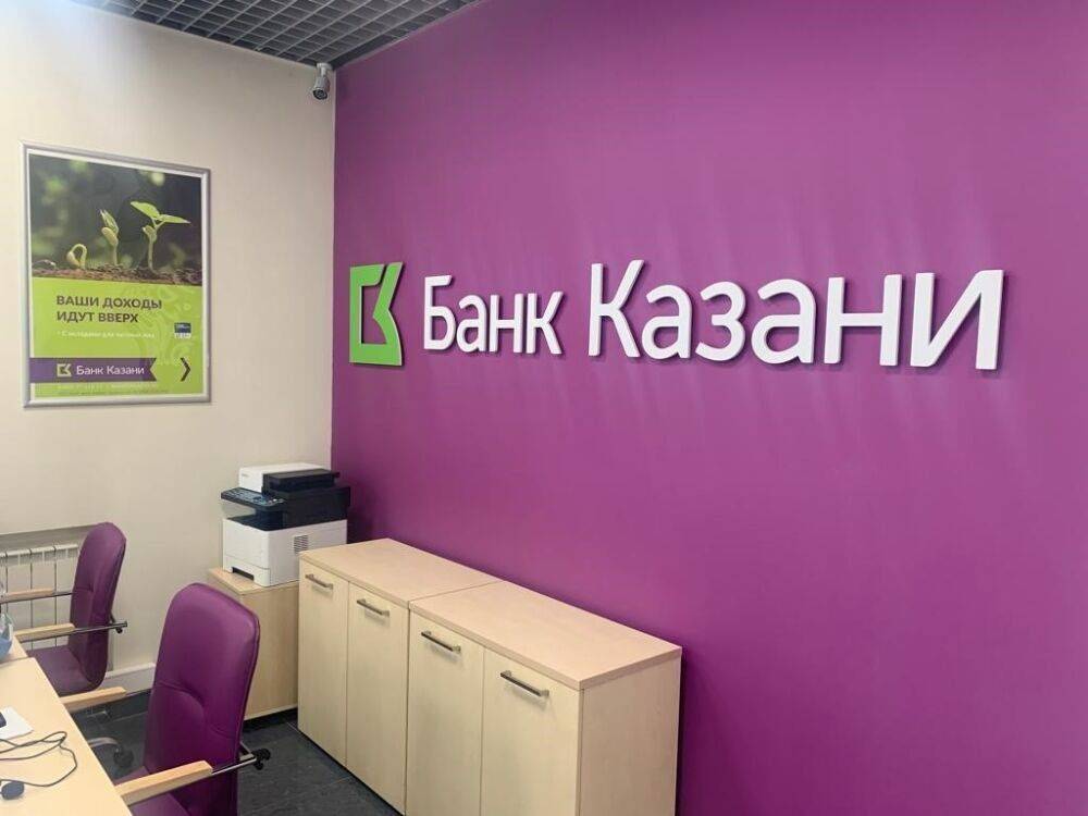 Банк Казани зашел в Санкт-Петербург. На Большой Московской открылся первый офис!