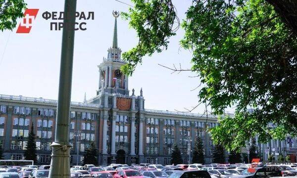 Новую подсветку для администрации Екатеринбурга за 106,8 миллиона сделают москвичи