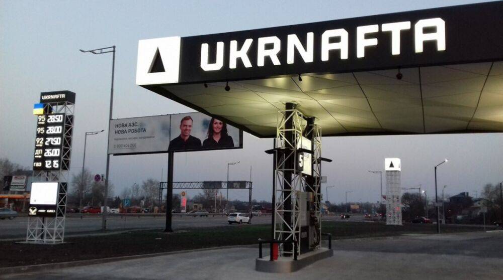 Дело «Укрнафты»: подозреваемого отпустили под залог